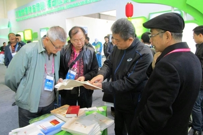 第二十三届杨凌农高会“中国地理标志产品”出版物展台专访